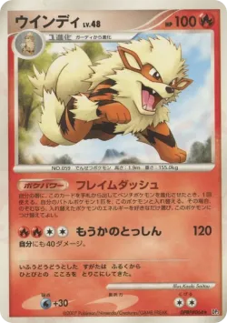 Arcanine #No. 024 · Pokémon